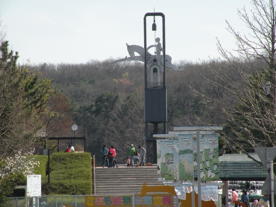 こども自然動物公園